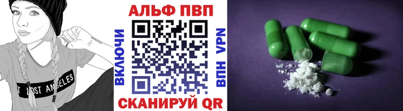APVP СК КРИС  Горячий Ключ 