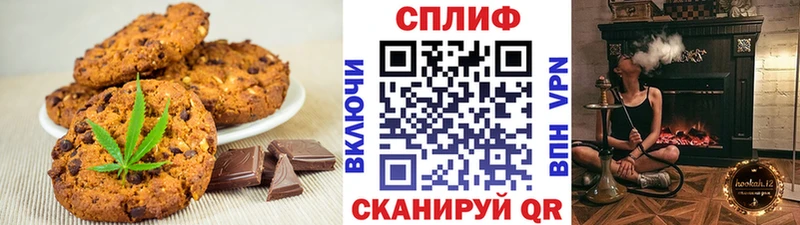Canna-Cookies конопля  ОМГ ОМГ вход  Горячий Ключ 