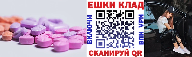mega рабочий сайт Горячий Ключ Ecstasy диски