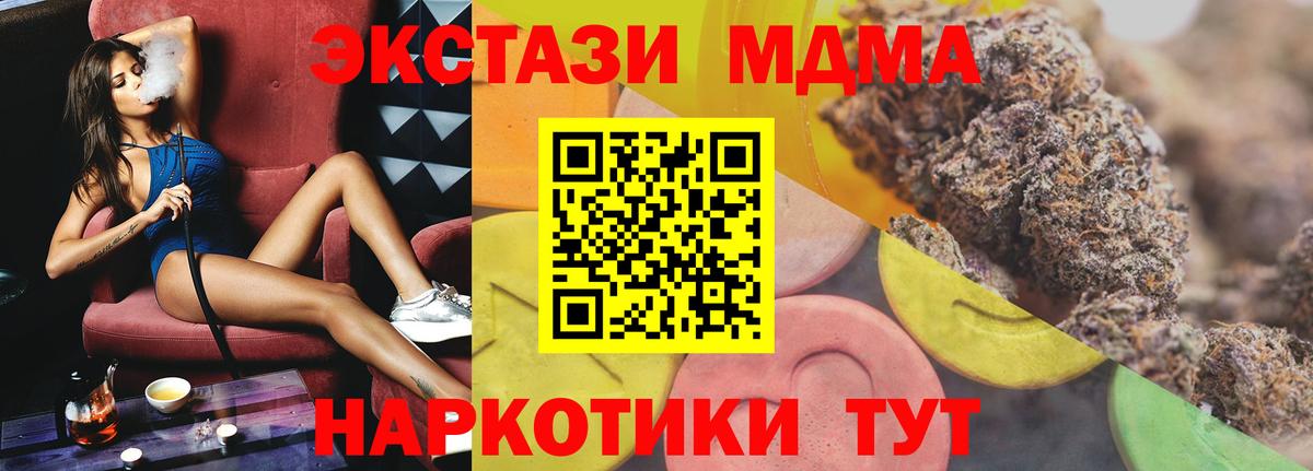  Кокаин Горячий Ключ