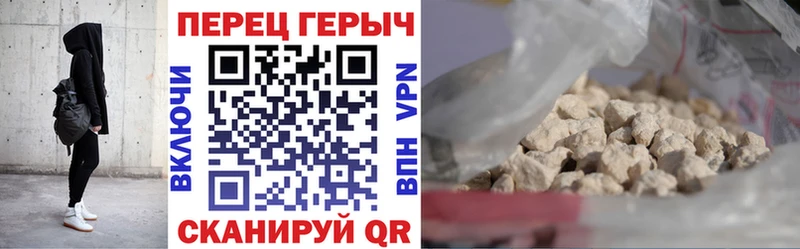 где можно купить наркотик  Горячий Ключ  Героин афганец 