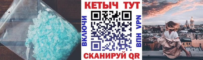 наркотики  Горячий Ключ  Кетамин VHQ 