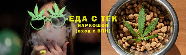 сатива Белоозёрский