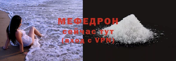 эйфоретик Белокуриха