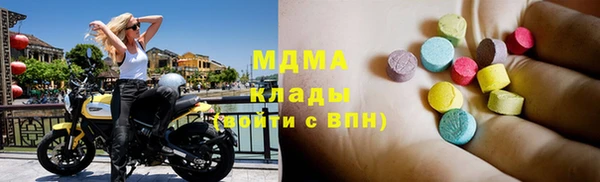 эйфоретик Белокуриха