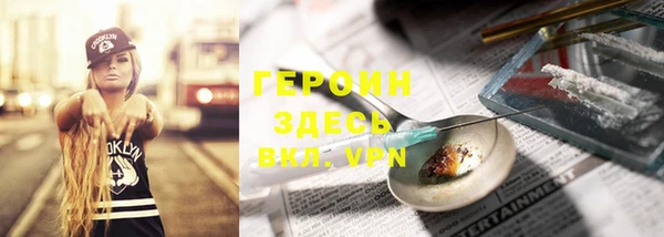 сатива Белоозёрский