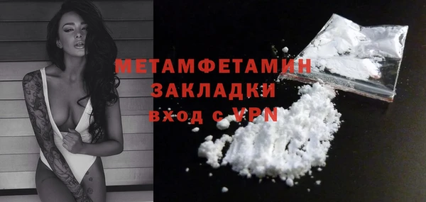 сатива Белоозёрский