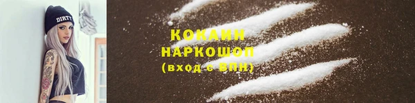 эйфоретик Белокуриха