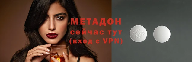 эйфоретик Белокуриха