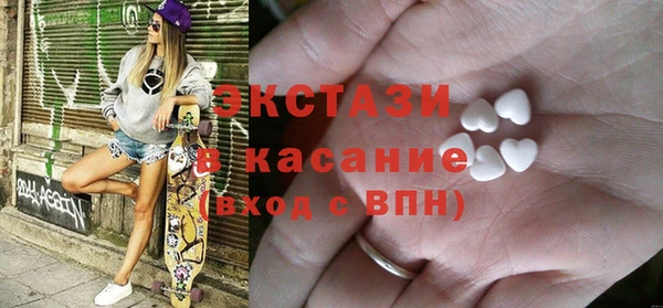 эйфоретик Белокуриха