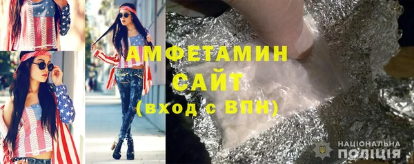 сатива Белоозёрский
