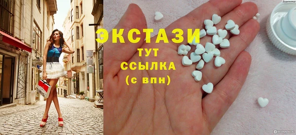 сатива Белоозёрский