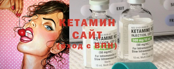 эйфоретик Белокуриха