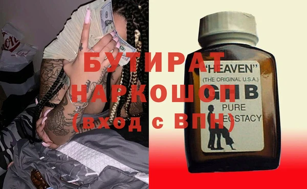 эйфоретик Белокуриха