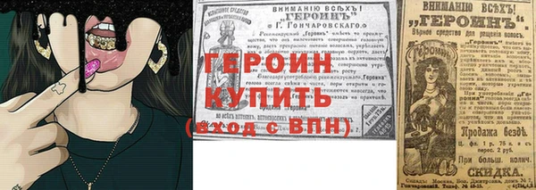эйфоретик Белокуриха