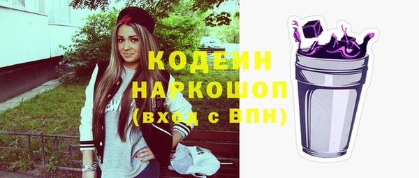 эйфоретик Белокуриха