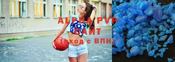 эйфоретик Белокуриха
