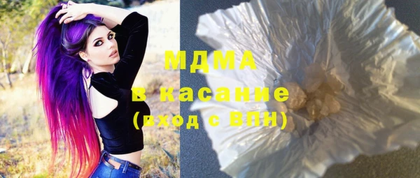эйфоретик Белокуриха
