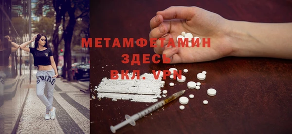 сатива Белоозёрский