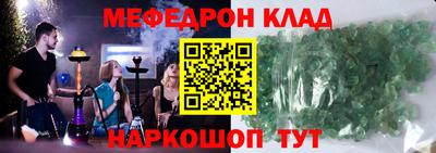 кокаин Камышлов