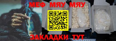кокаин Камышлов