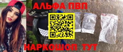 дистиллят марихуана Канаш