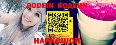 кокаин Камышлов