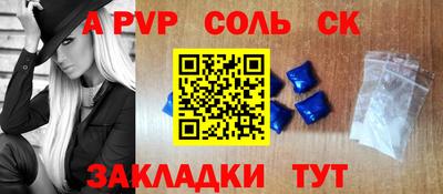 кокаин Камышлов