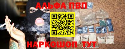 кокаин Камышлов