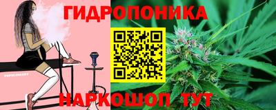 дистиллят марихуана Канаш