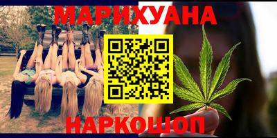 кокаин Камышлов