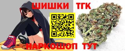 дистиллят марихуана Канаш