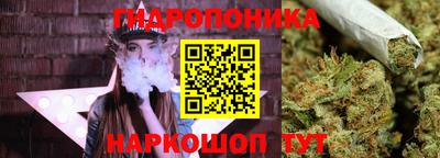 дистиллят марихуана Канаш