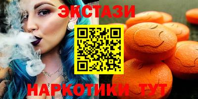 кокаин Камышлов