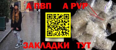 кокаин Камышлов