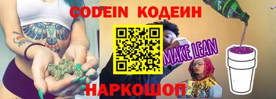 кокаин Камышлов
