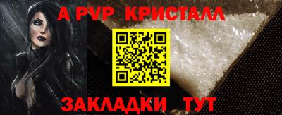 мдпв Кандалакша