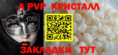 мдпв Кандалакша