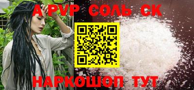 мдпв Кандалакша