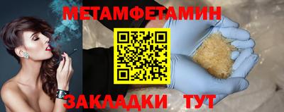 дживик Урус-Мартан