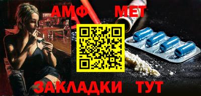 кокаин Камышлов