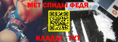 кокаин Камышлов
