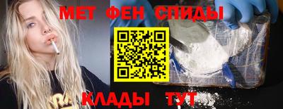 кокаин Камышлов