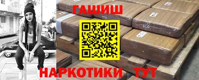 дистиллят марихуана Канаш