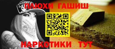 марки nbome Урюпинск