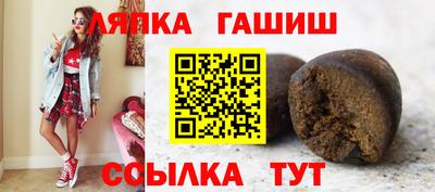 кокаин Камышлов