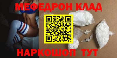 кокаин Камышлов