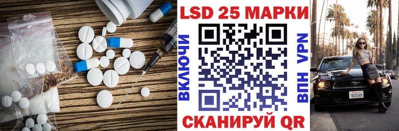 ЛСД экстази ecstasy  мега ссылки  Горячий Ключ 