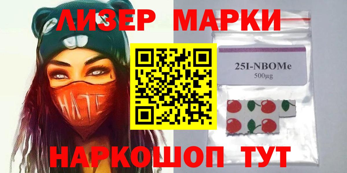 Лсд 25 экстази ecstasy  Вход с VPN  LSD-25 экстази  Горячий Ключ  мега ССЫЛКА  LSD-25 экстази кислота 