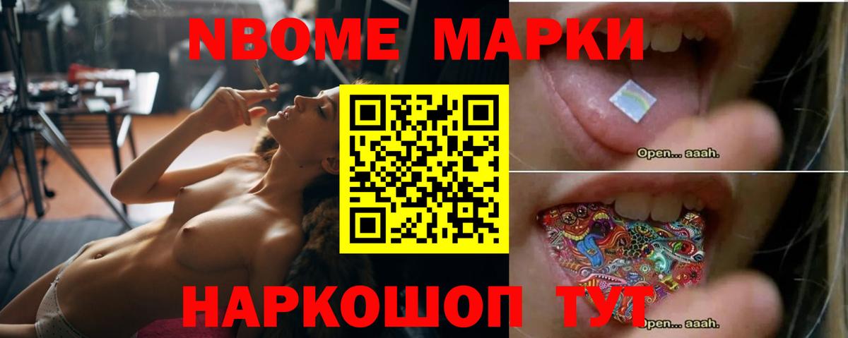 ЛСД экстази ecstasy Горячий Ключ